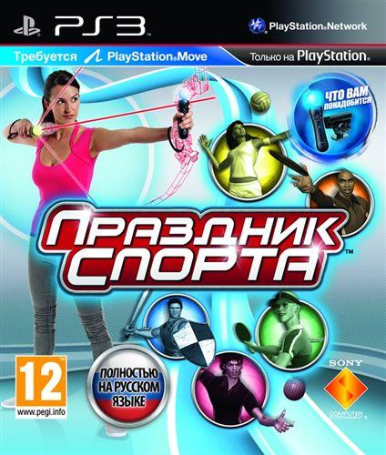 Обо всем - Игры для ленивых тюленей или 20-ти килограммовая мышь Обо всем - Игры для ленивых тюленей или 20-ти килограммовая мышь