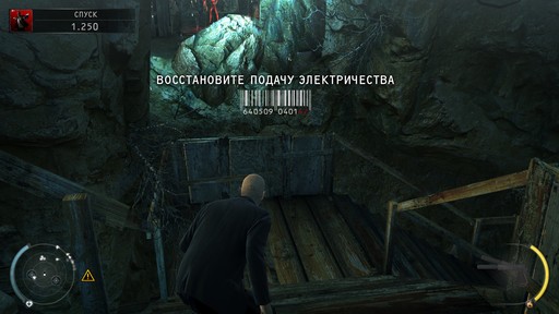 Hitman: Absolution - Прохождение. Часть 2 - Декстер Индастриз